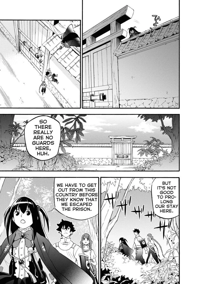 Tate no Yuusha no Nariagari Chapter 66 page 3