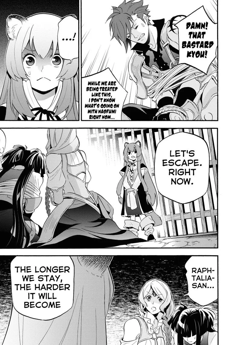 Tate no Yuusha no Nariagari Chapter 66 page 19