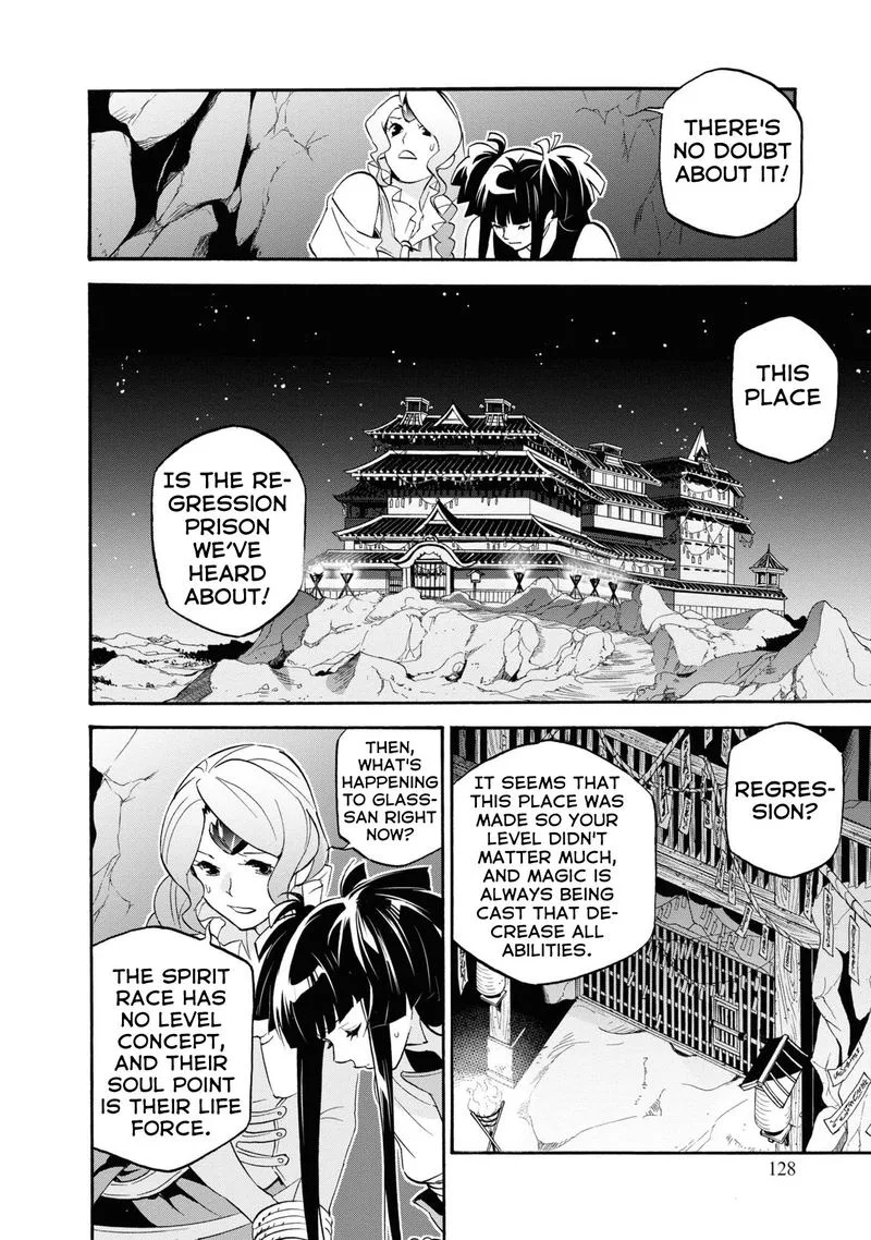 Tate no Yuusha no Nariagari Chapter 66 page 16