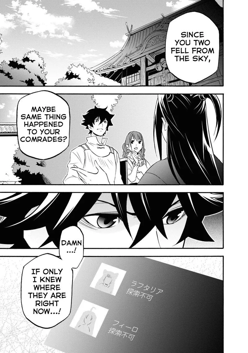 Tate no Yuusha no Nariagari Chapter 66 page 1
