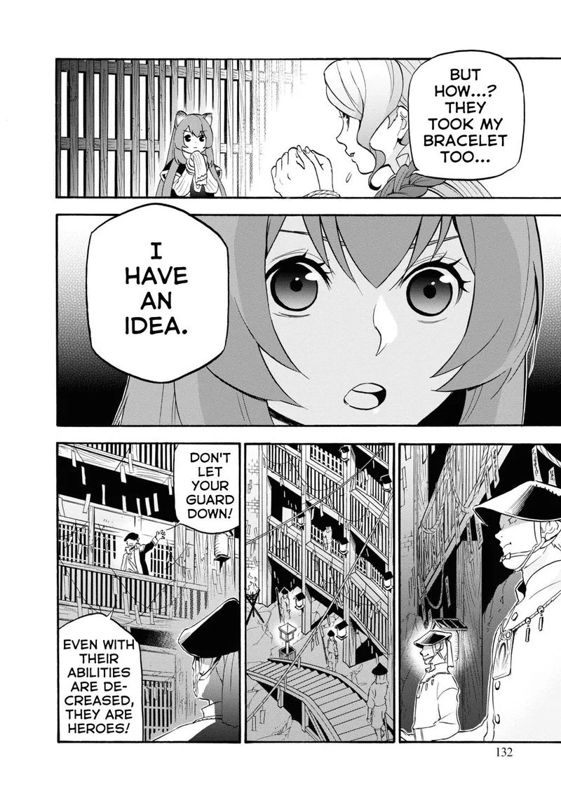 Tate no Yuusha no Nariagari Chapter 66 page 20