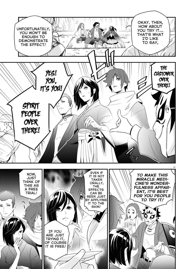 Tate no Yuusha no Nariagari Chapter 67 page 17