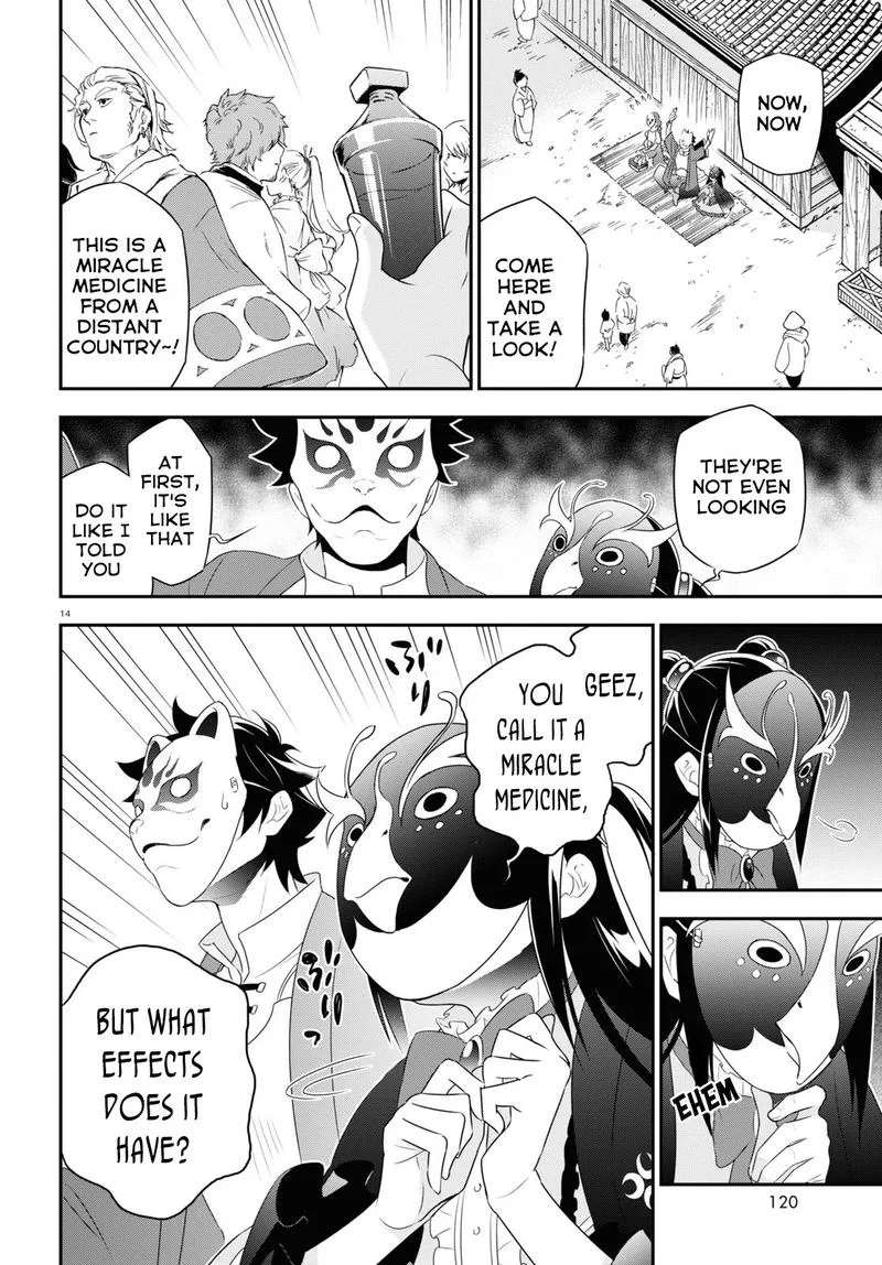 Tate no Yuusha no Nariagari Chapter 67 page 16