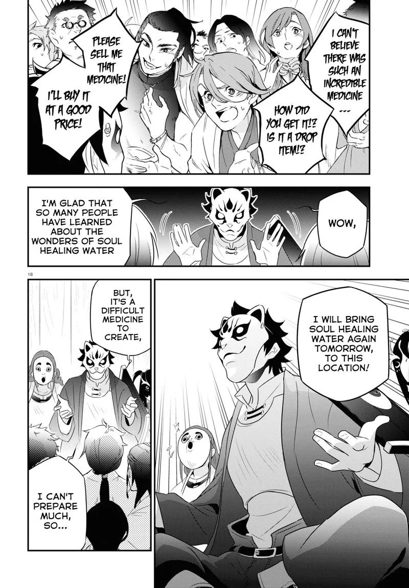 Tate no Yuusha no Nariagari Chapter 67 page 20