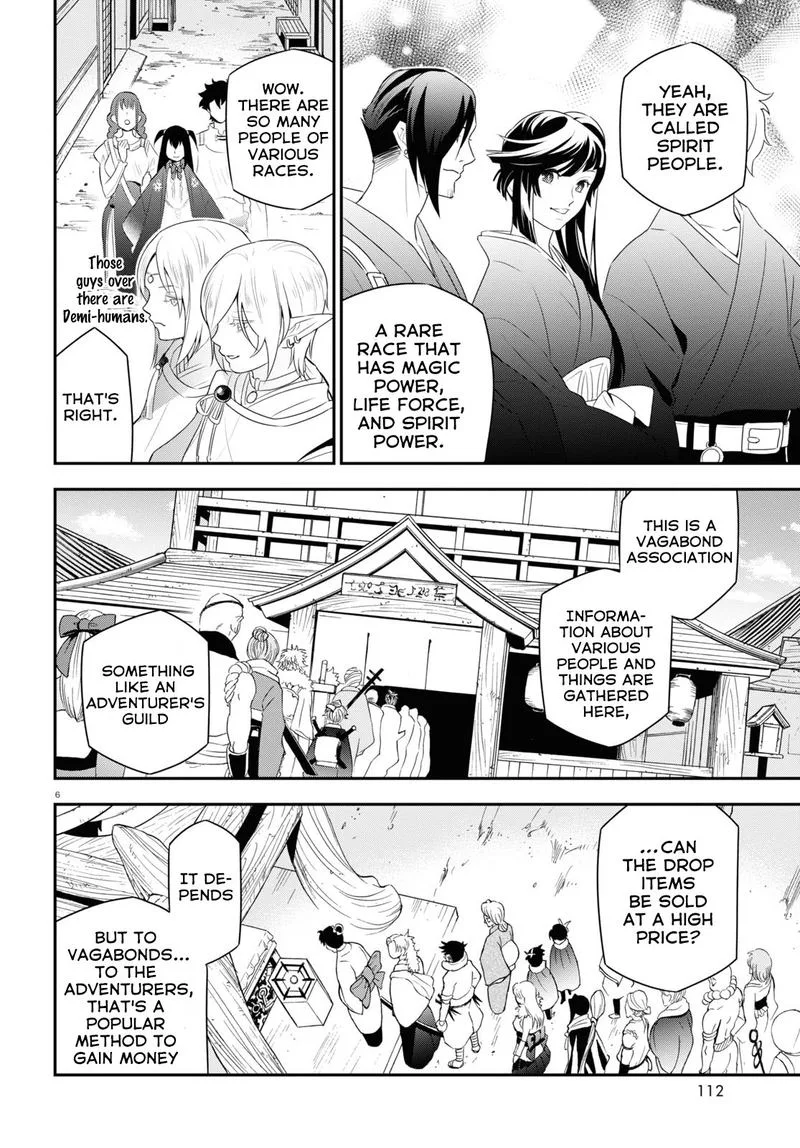 Tate no Yuusha no Nariagari Chapter 67 page 8