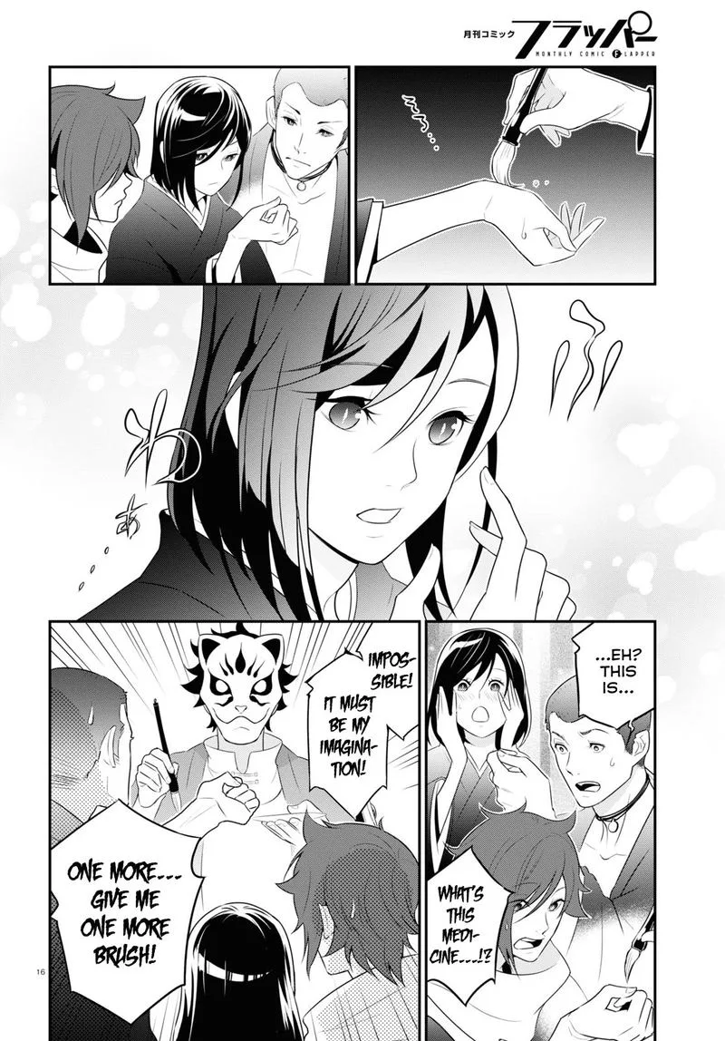 Tate no Yuusha no Nariagari Chapter 67 page 18