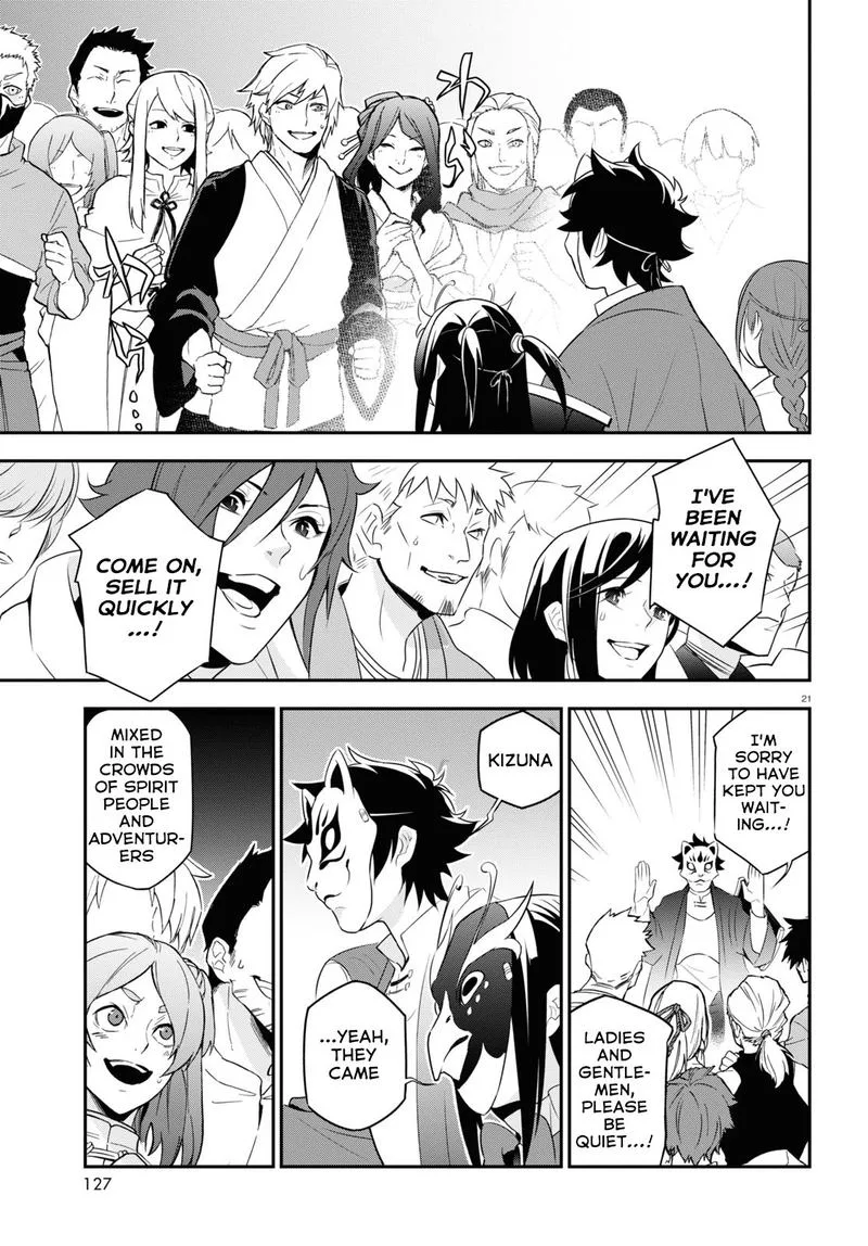 Tate no Yuusha no Nariagari Chapter 67 page 23