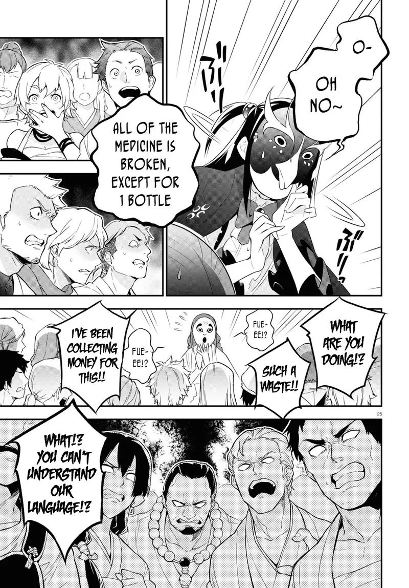 Tate no Yuusha no Nariagari Chapter 67 page 27