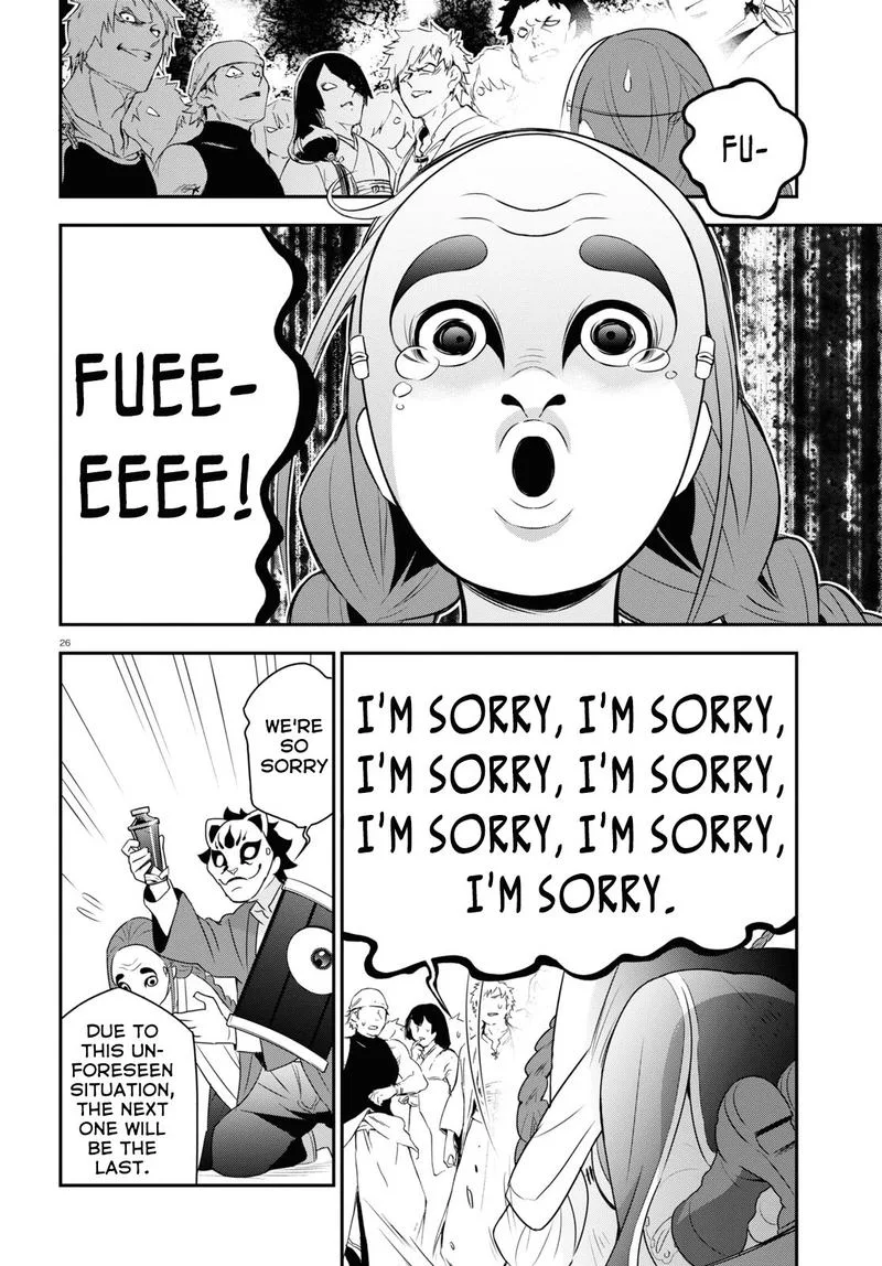 Tate no Yuusha no Nariagari Chapter 67 page 28