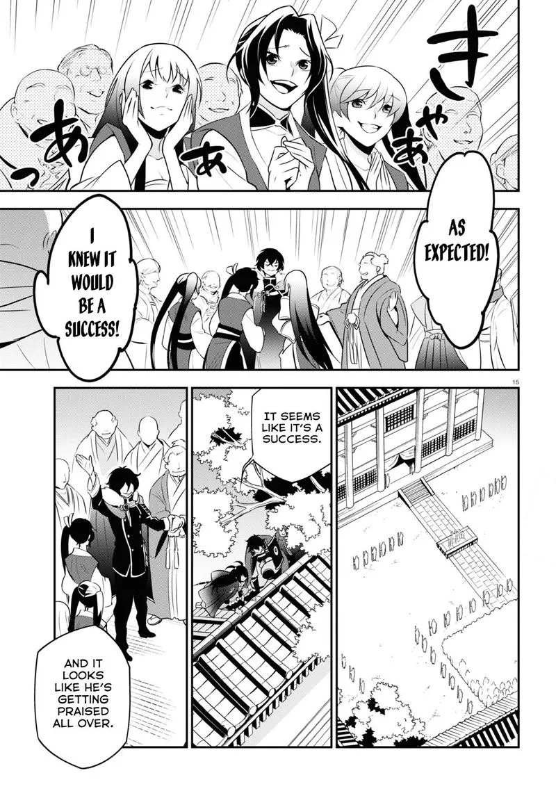 Tate no Yuusha no Nariagari Chapter 68 page 15