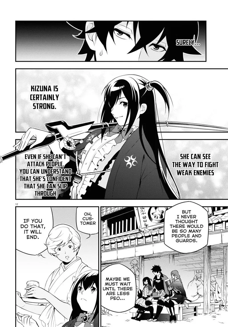 Tate no Yuusha no Nariagari Chapter 68 page 12