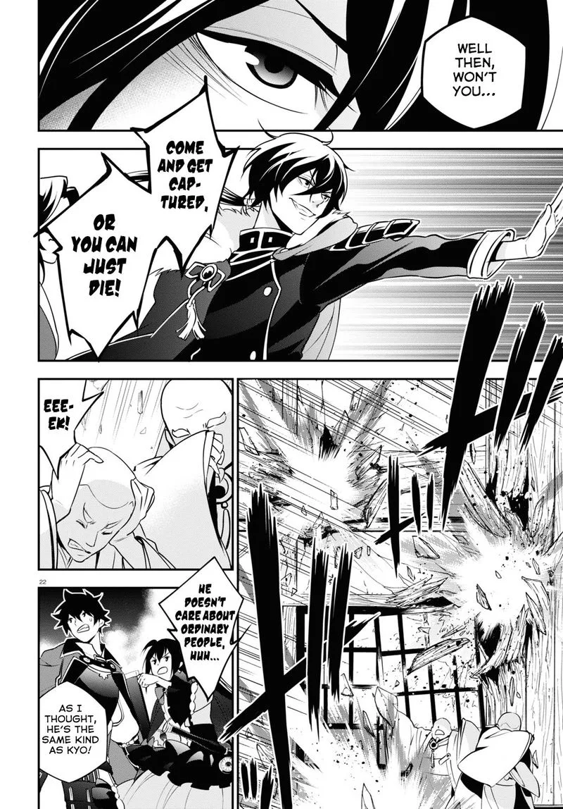 Tate no Yuusha no Nariagari Chapter 68 page 22