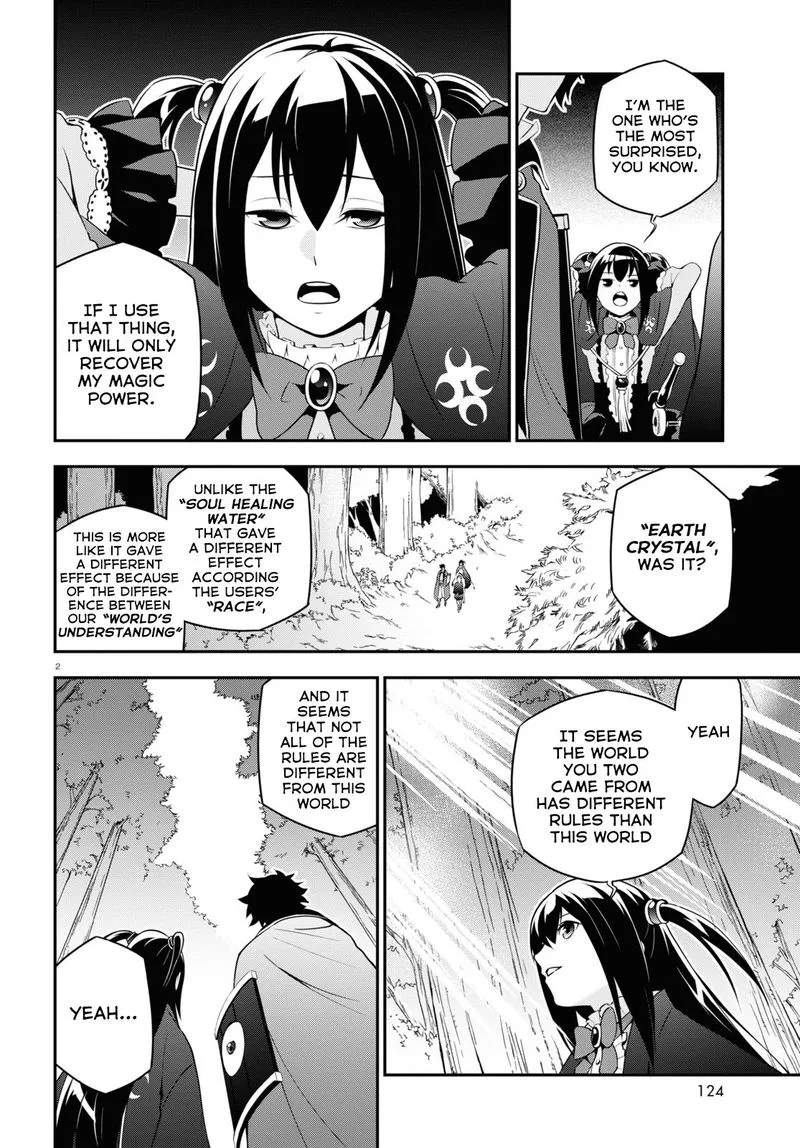Tate no Yuusha no Nariagari Chapter 68 page 2