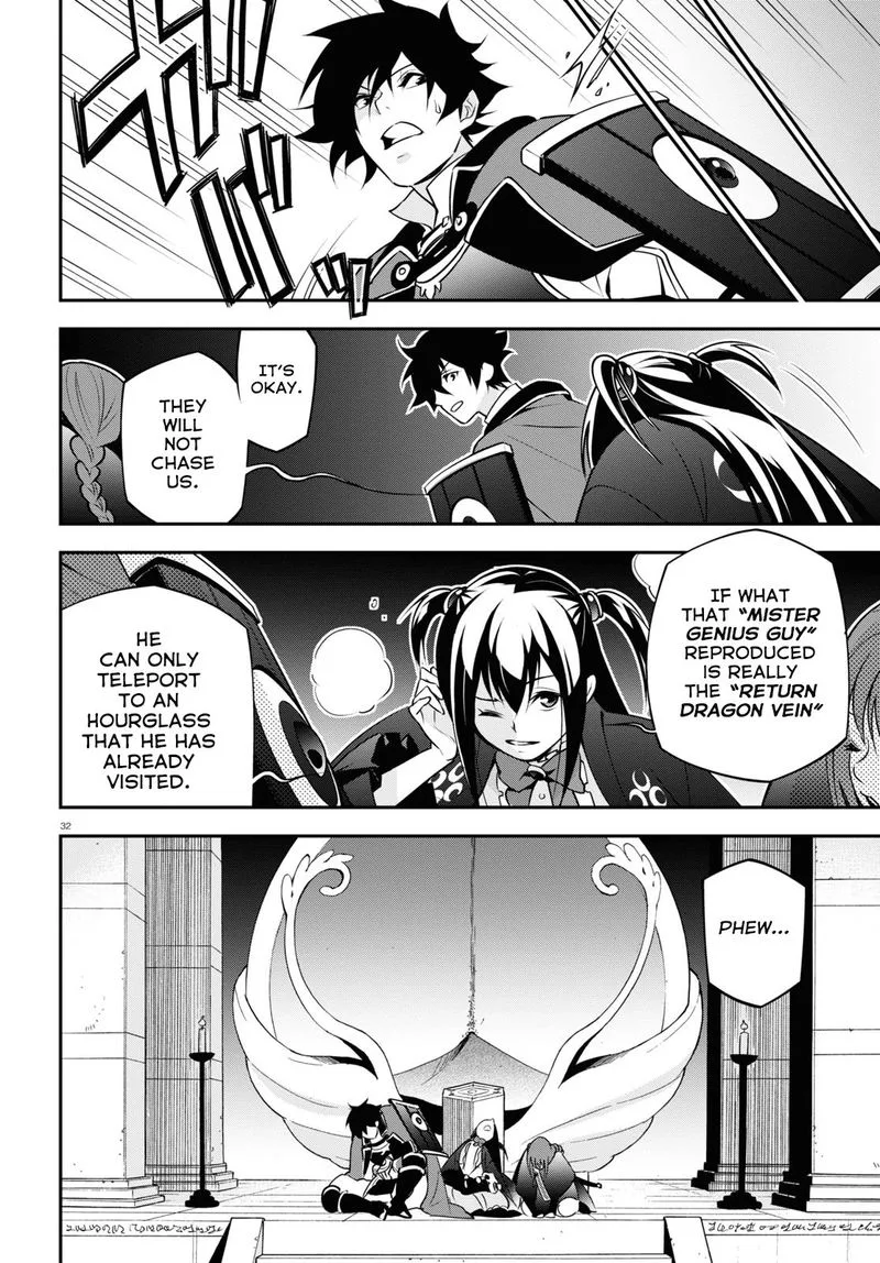 Tate no Yuusha no Nariagari Chapter 68 page 32