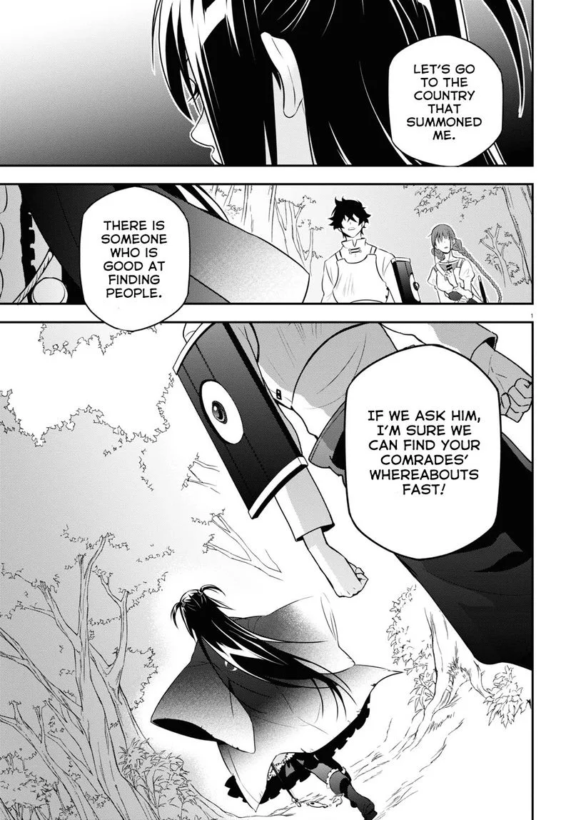 Tate no Yuusha no Nariagari Chapter 69 page 1