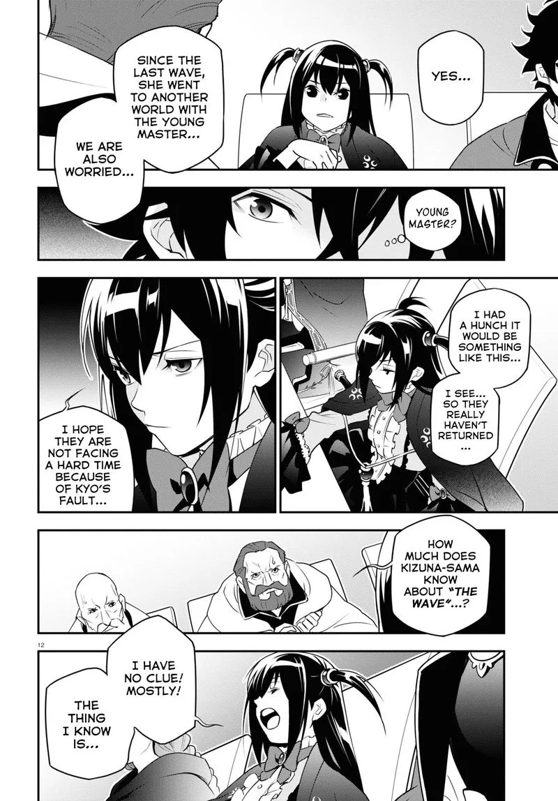 Tate no Yuusha no Nariagari Chapter 69 page 12