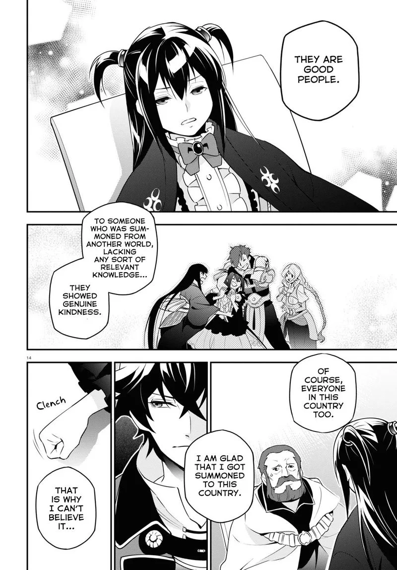 Tate no Yuusha no Nariagari Chapter 69 page 14