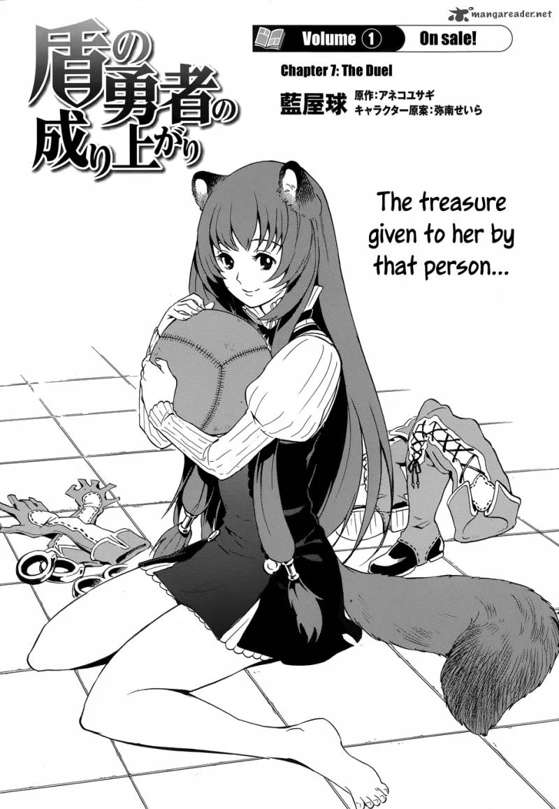 Tate no Yuusha no Nariagari Chapter 7 page 3