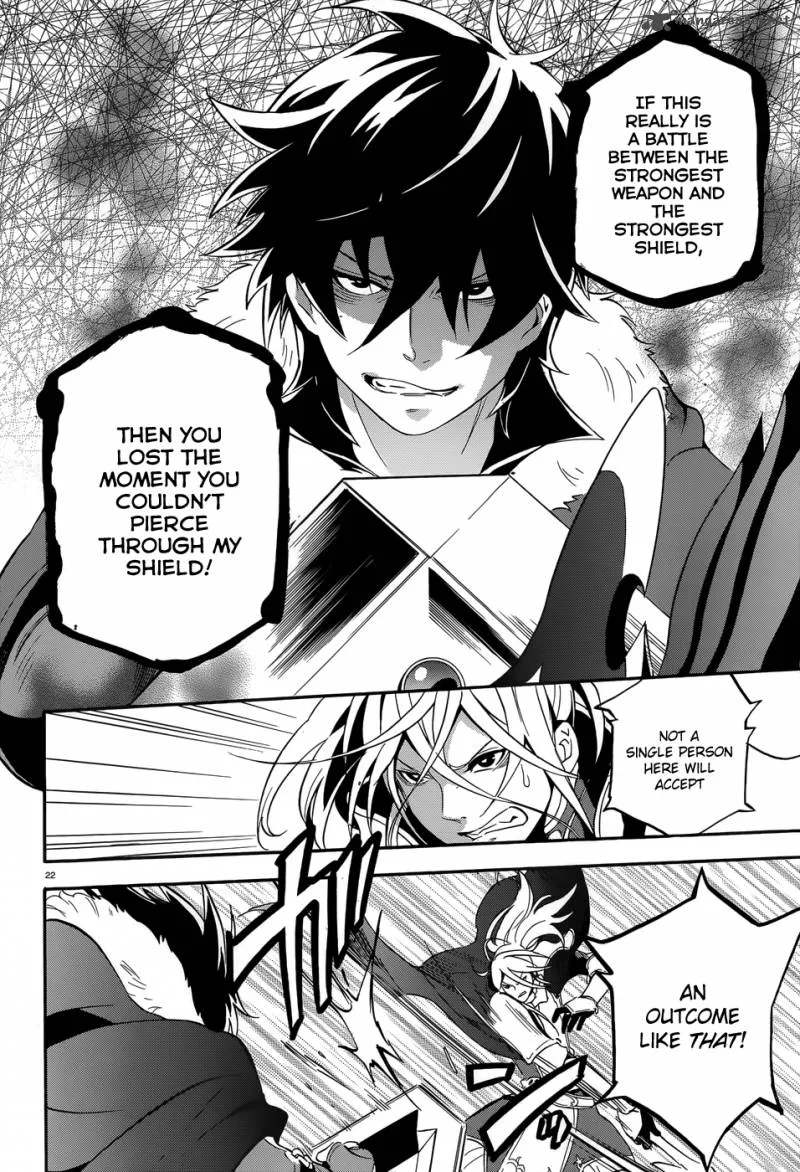 Tate no Yuusha no Nariagari Chapter 7 page 24