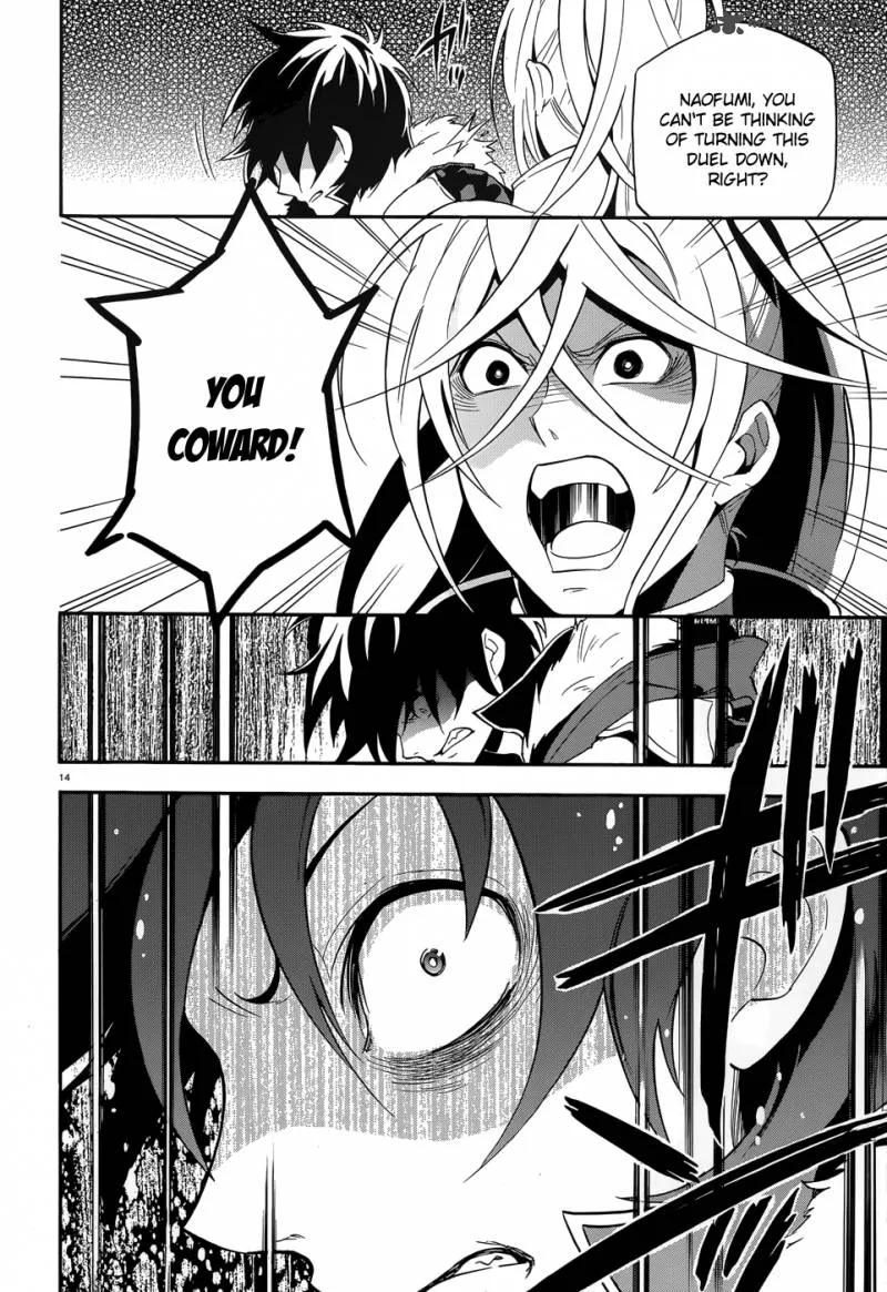 Tate no Yuusha no Nariagari Chapter 7 page 16