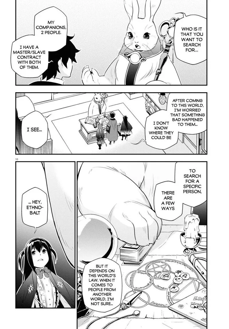 Tate no Yuusha no Nariagari Chapter 70 page 12