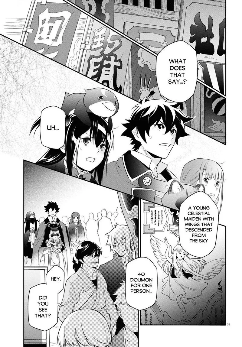 Tate no Yuusha no Nariagari Chapter 70 page 41