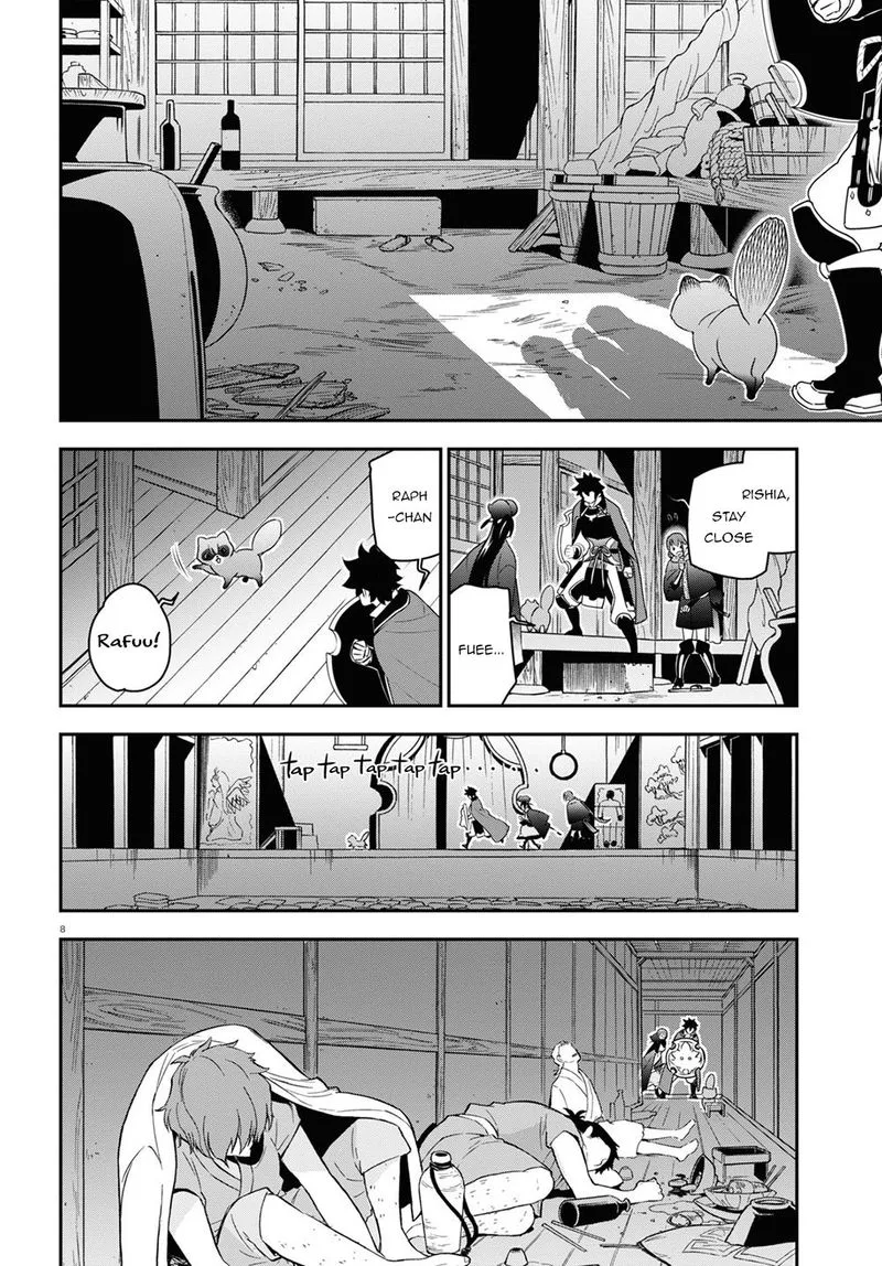 Tate no Yuusha no Nariagari Chapter 71 page 12