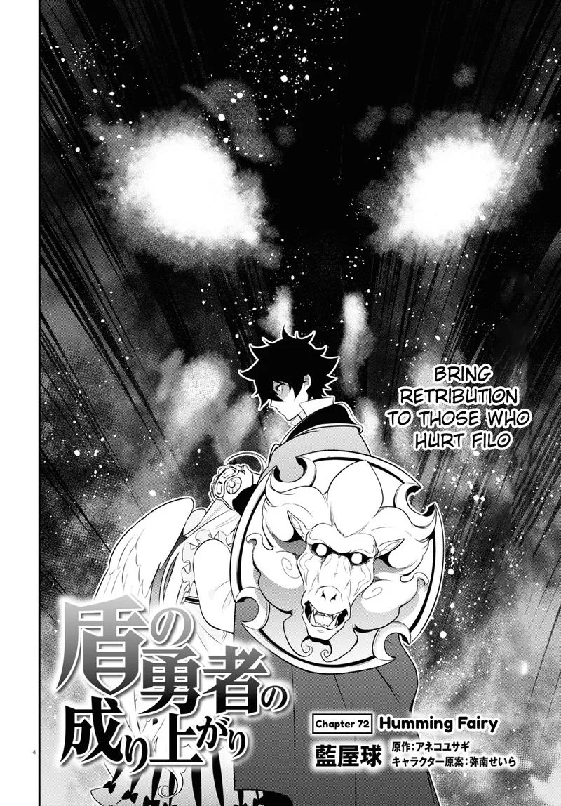 Tate no Yuusha no Nariagari Chapter 72 page 4