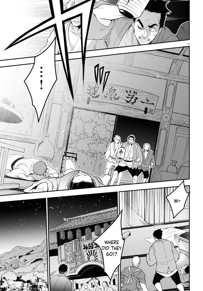 Tate no Yuusha no Nariagari Chapter 72 page 19
