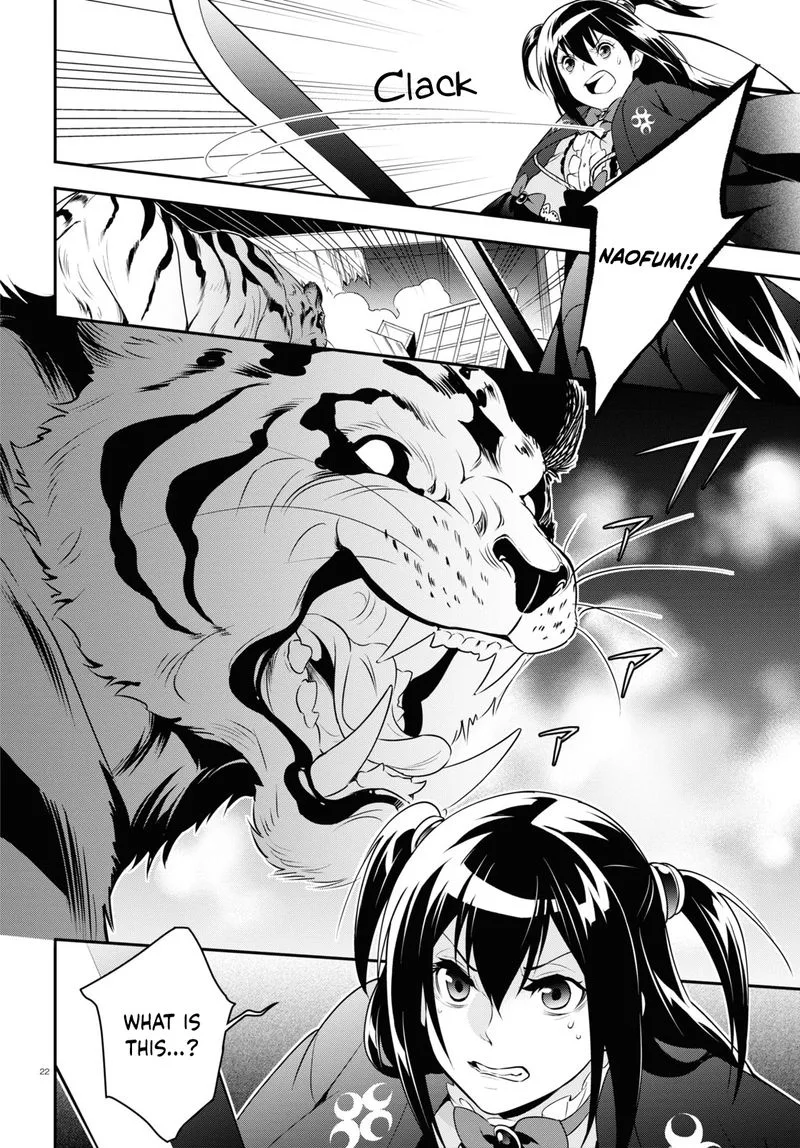 Tate no Yuusha no Nariagari Chapter 73 page 22