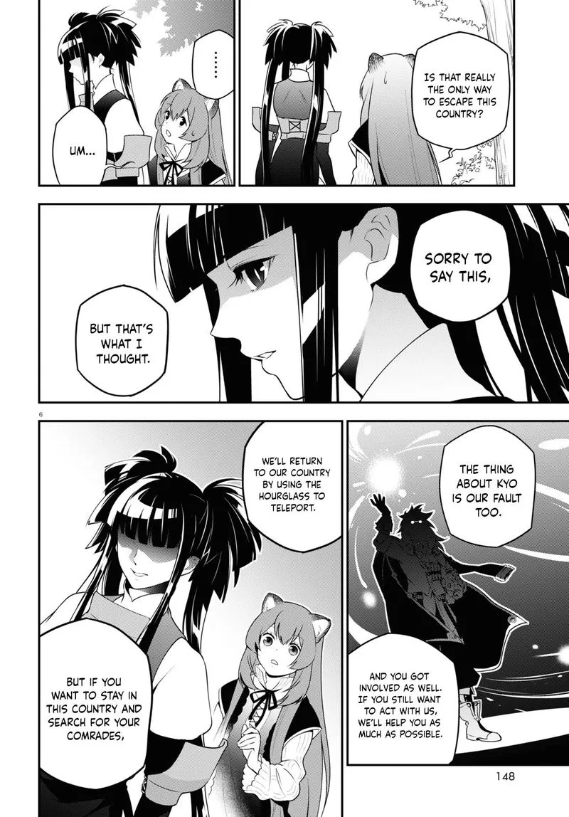 Tate no Yuusha no Nariagari Chapter 74 page 6