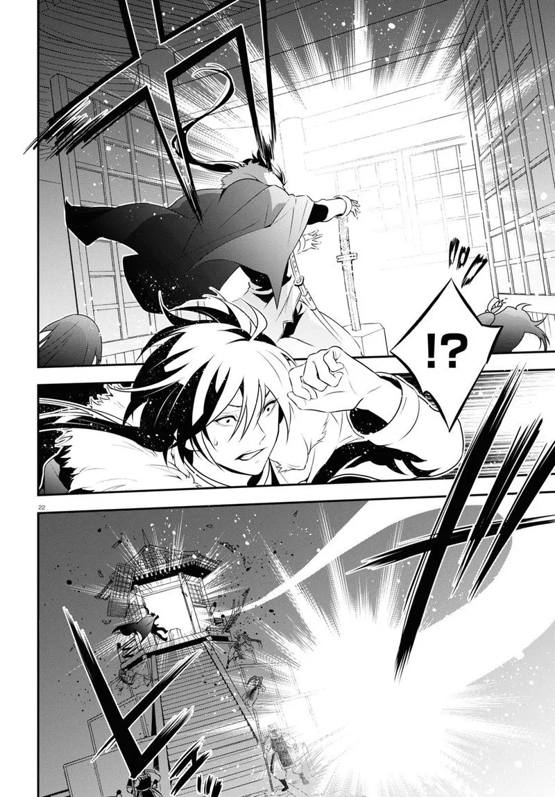 Tate no Yuusha no Nariagari Chapter 74 page 22