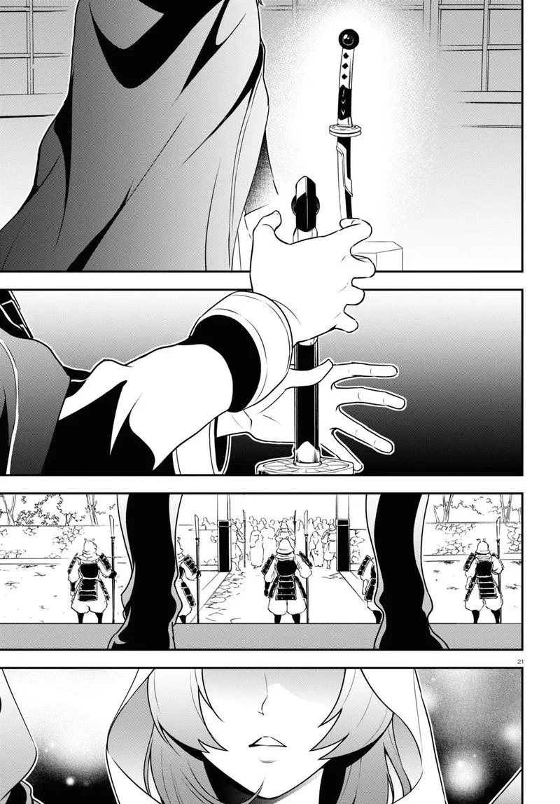 Tate no Yuusha no Nariagari Chapter 74 page 21