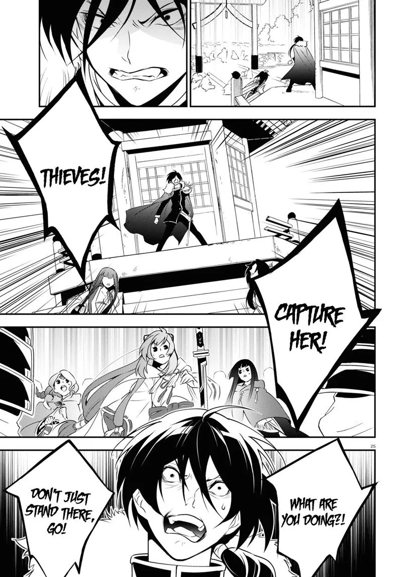 Tate no Yuusha no Nariagari Chapter 74 page 25