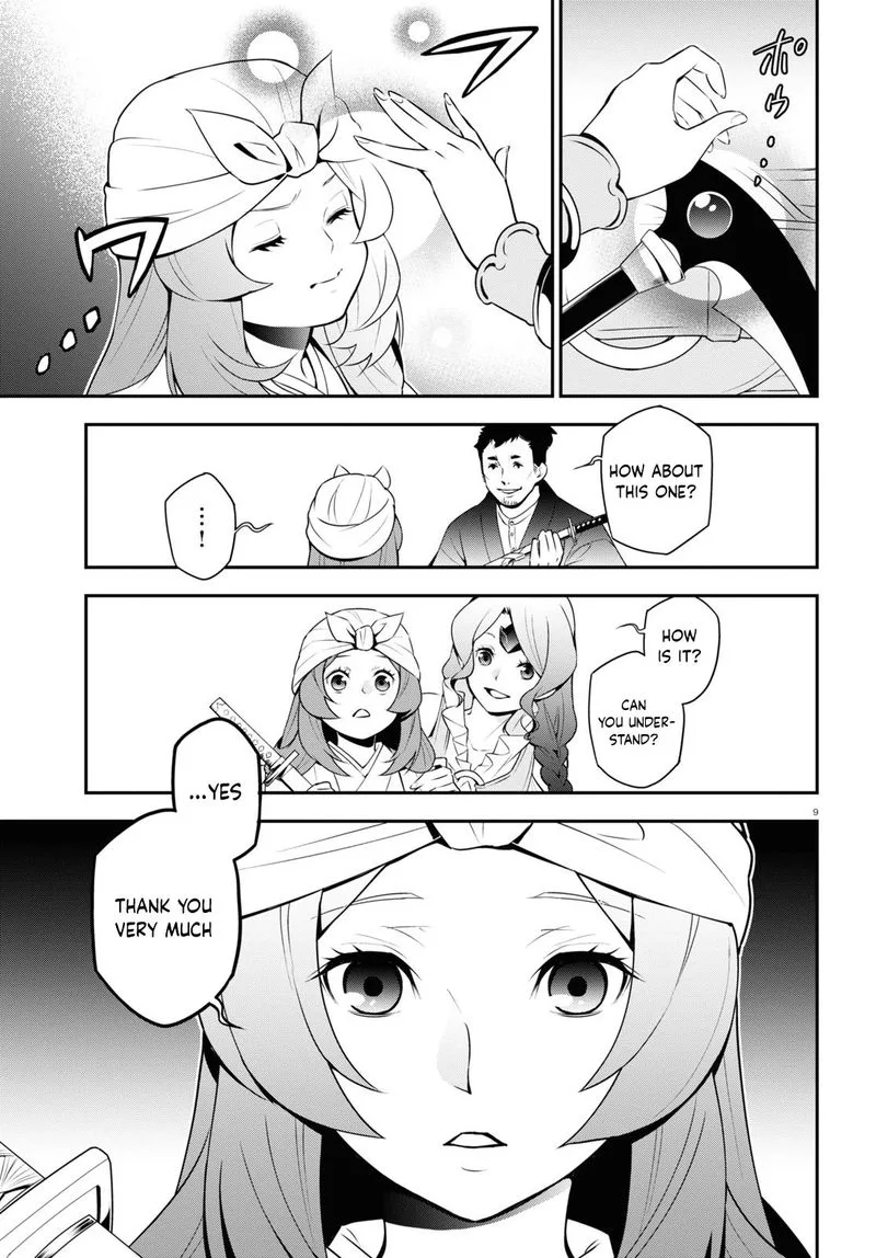 Tate no Yuusha no Nariagari Chapter 74 page 9