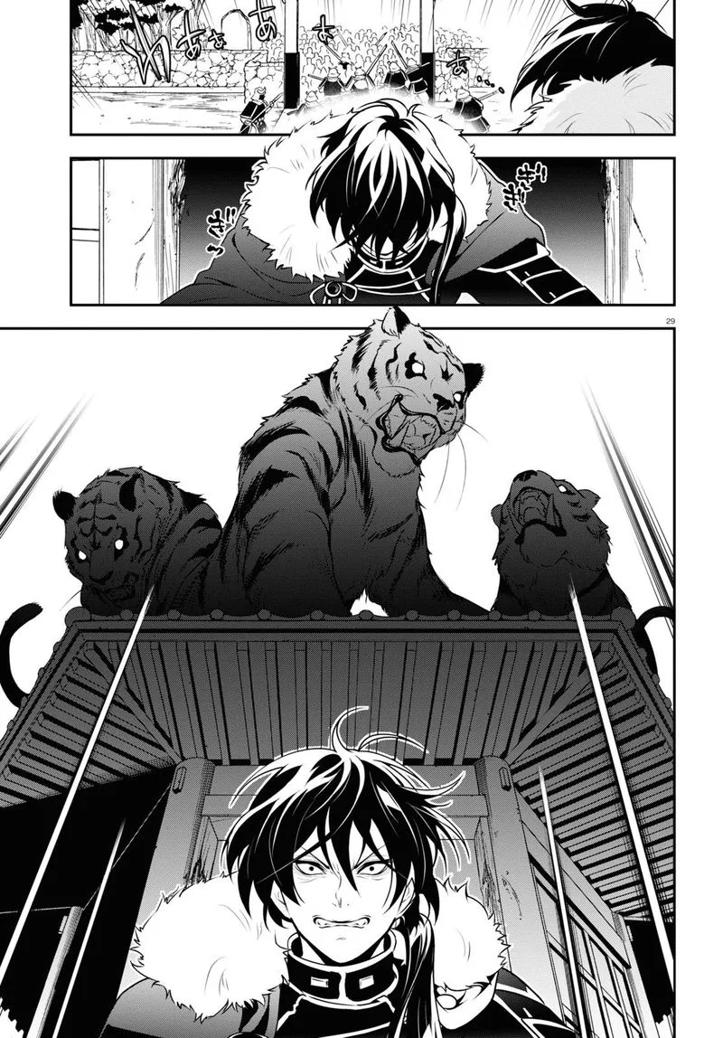 Tate no Yuusha no Nariagari Chapter 74 page 29