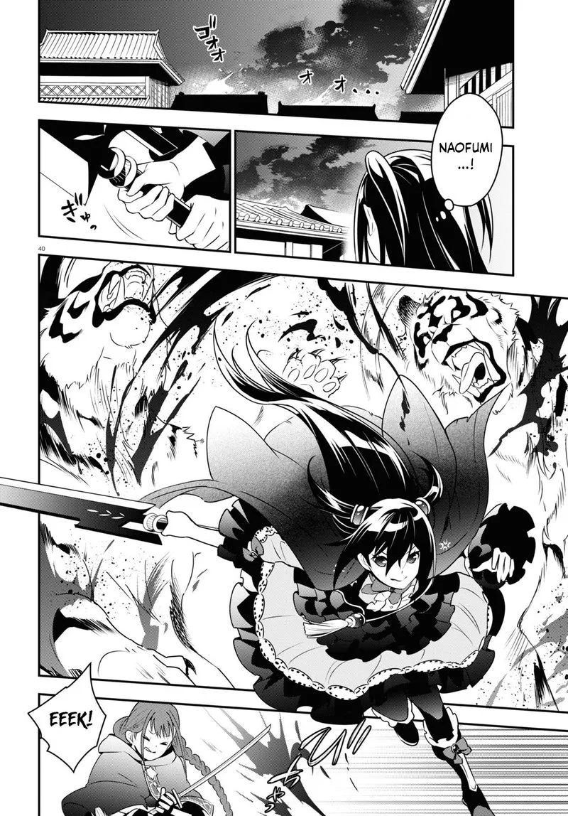 Tate no Yuusha no Nariagari Chapter 74 page 40