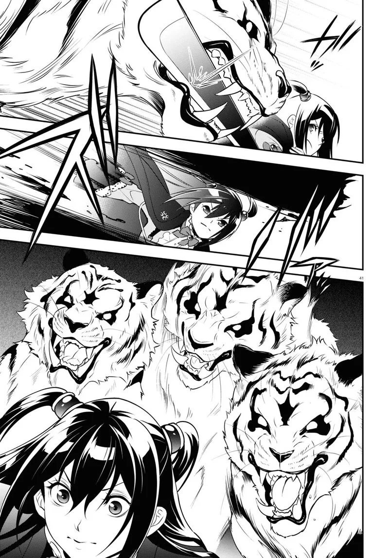 Tate no Yuusha no Nariagari Chapter 74 page 41