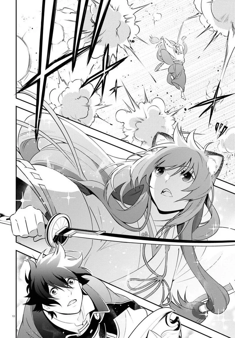 Tate no Yuusha no Nariagari Chapter 75 page 14