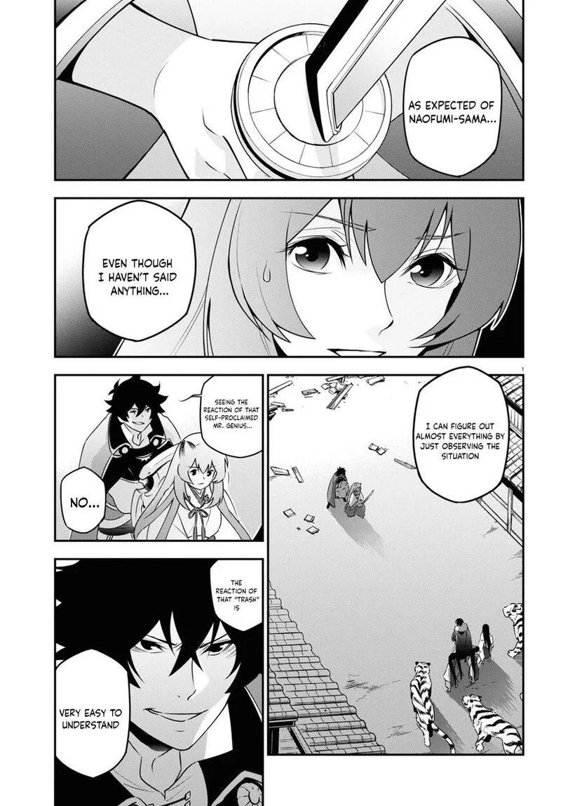 Tate no Yuusha no Nariagari Chapter 75 page 5