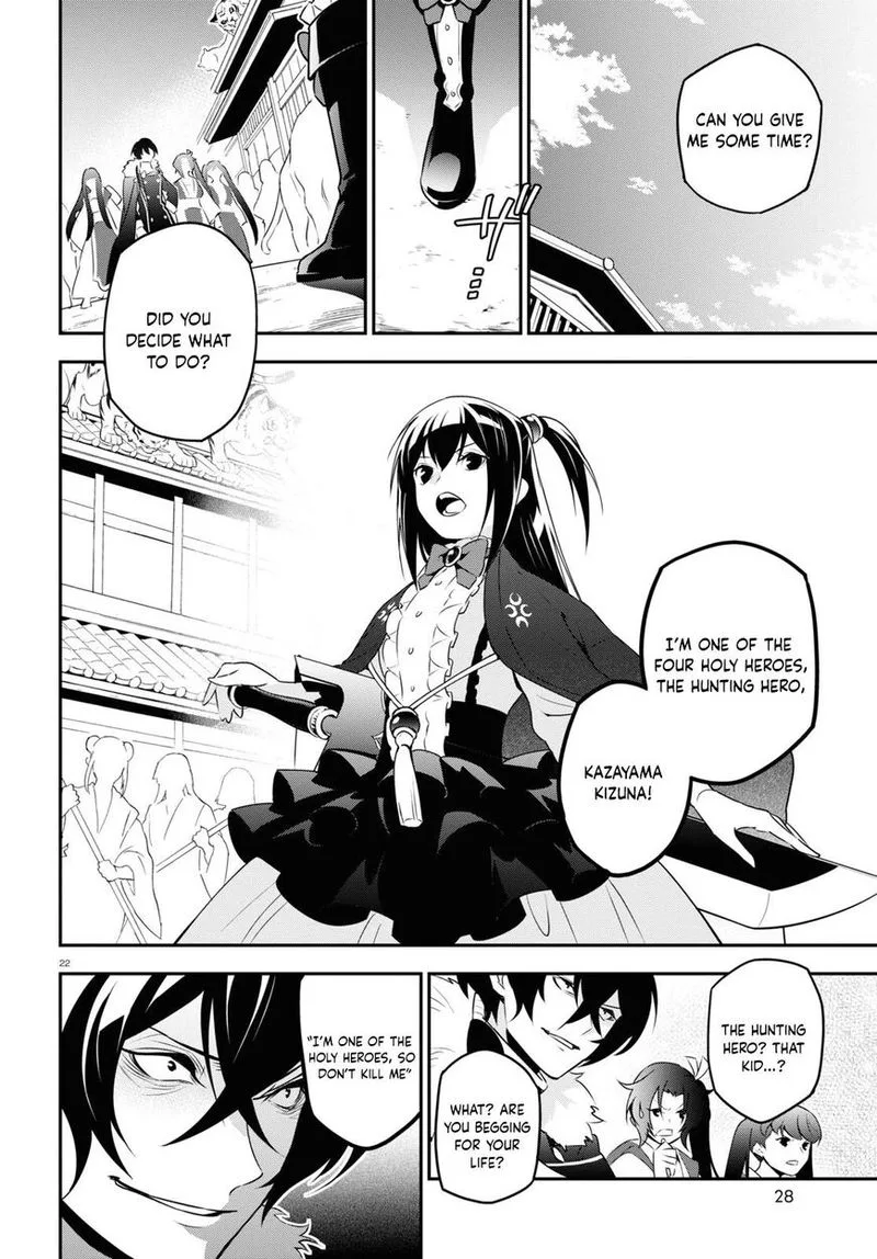 Tate no Yuusha no Nariagari Chapter 75 page 26