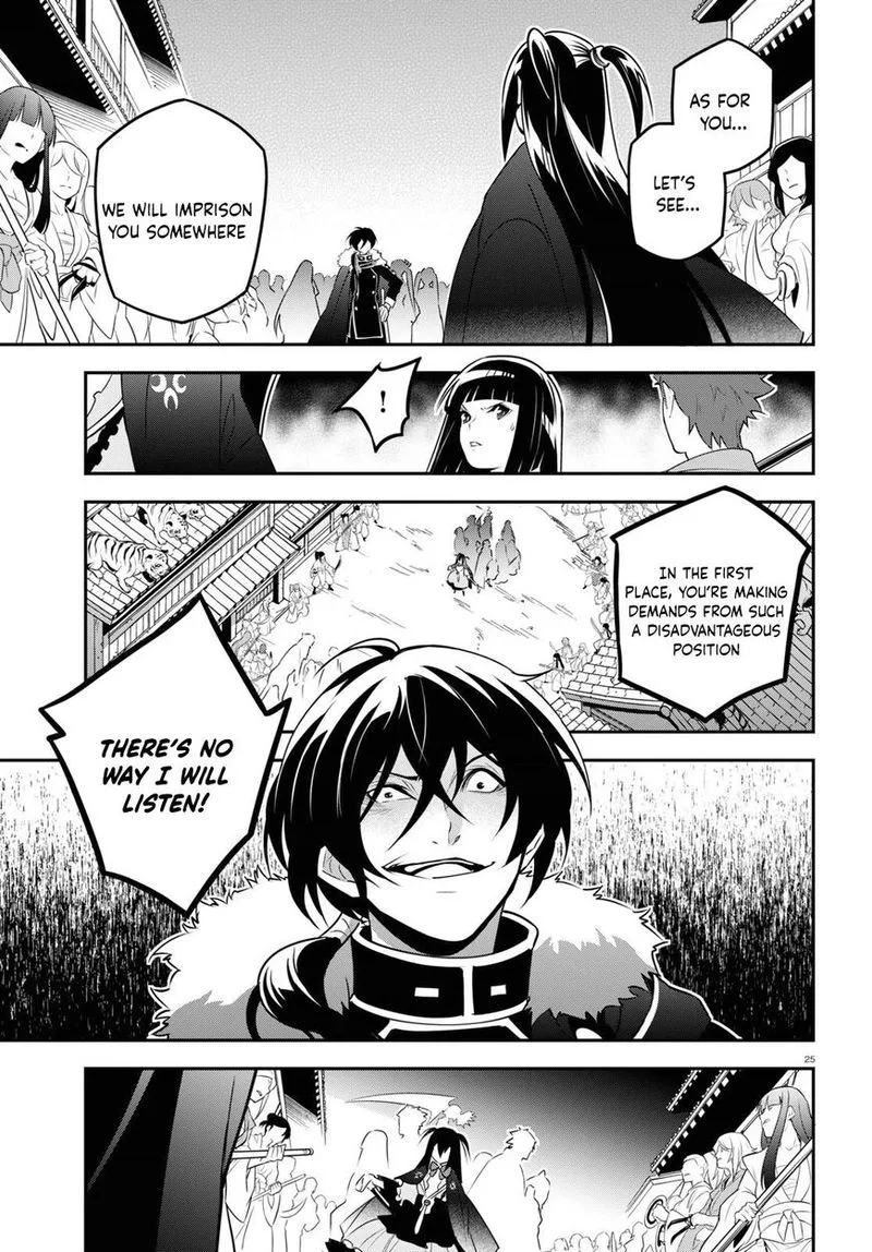 Tate no Yuusha no Nariagari Chapter 75 page 29