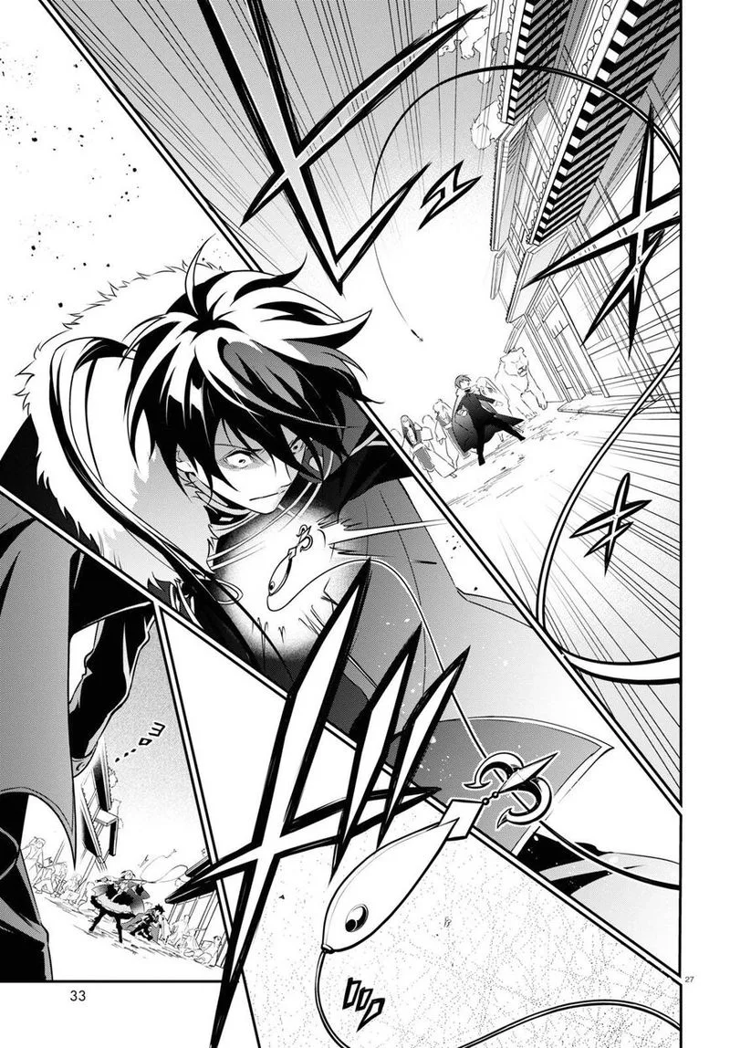Tate no Yuusha no Nariagari Chapter 75 page 31