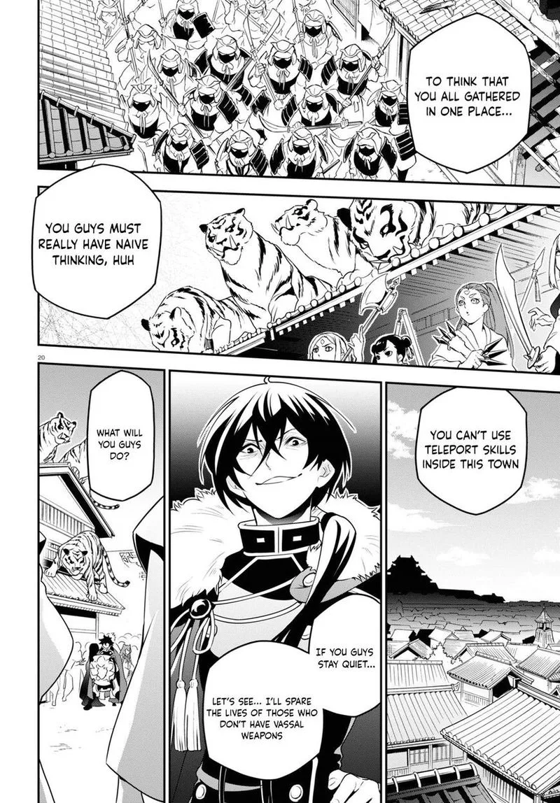 Tate no Yuusha no Nariagari Chapter 75 page 24
