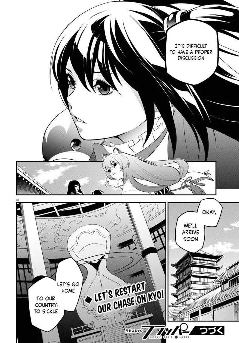 Tate no Yuusha no Nariagari Chapter 75 page 42