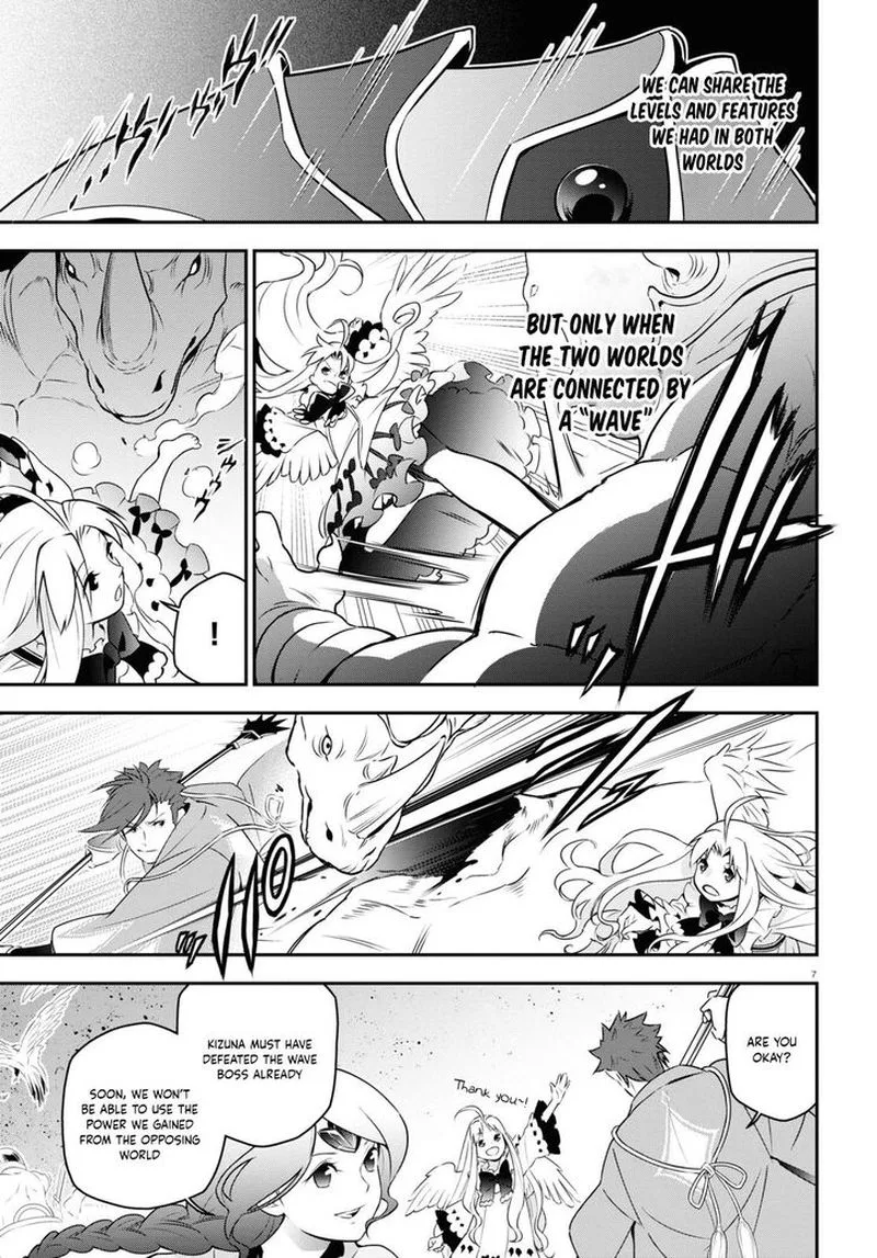 Tate no Yuusha no Nariagari Chapter 76 page 7
