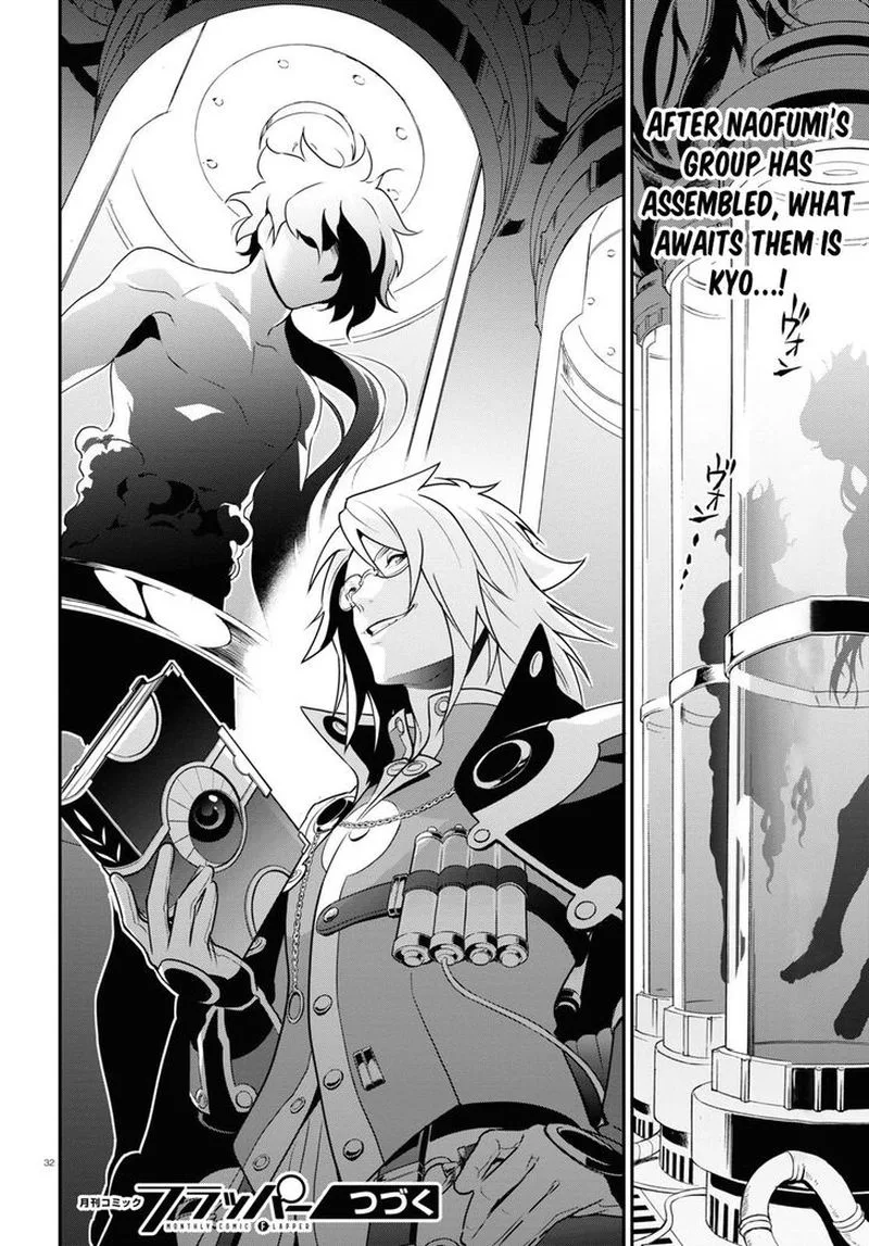Tate no Yuusha no Nariagari Chapter 76 page 32