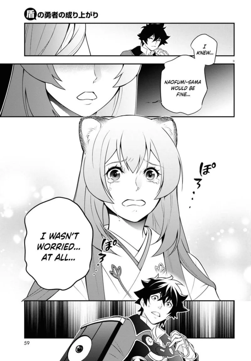 Tate no Yuusha no Nariagari Chapter 77 page 9
