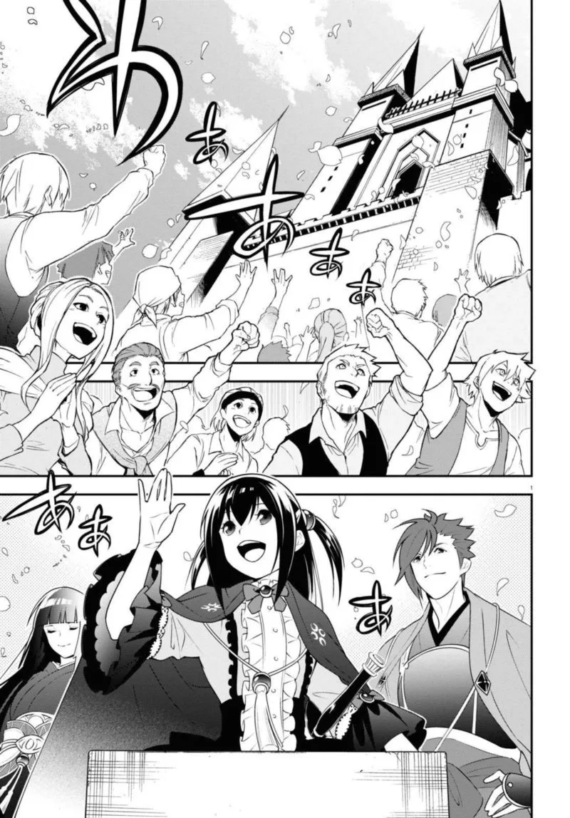 Tate no Yuusha no Nariagari Chapter 77 page 1