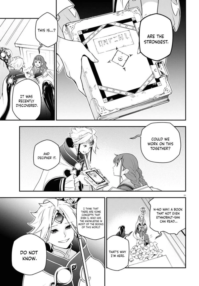Tate no Yuusha no Nariagari Chapter 77 page 31